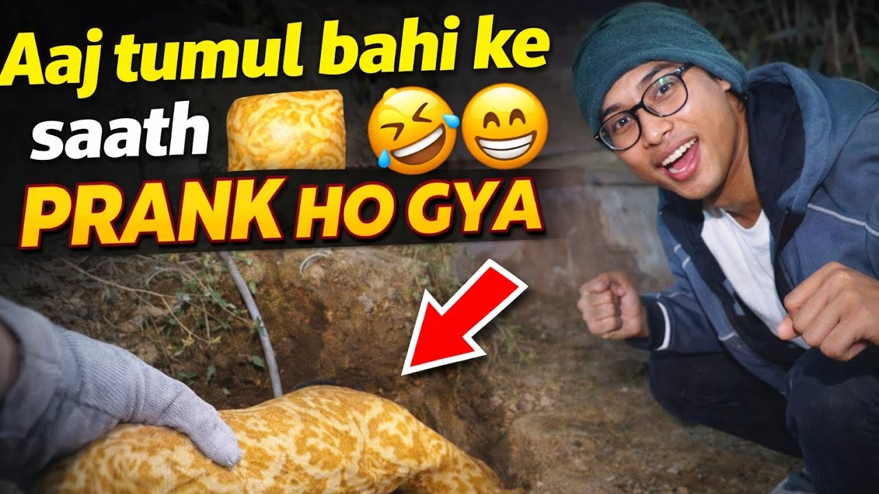 Tumul bahi ke saath prank ho gya😂😆