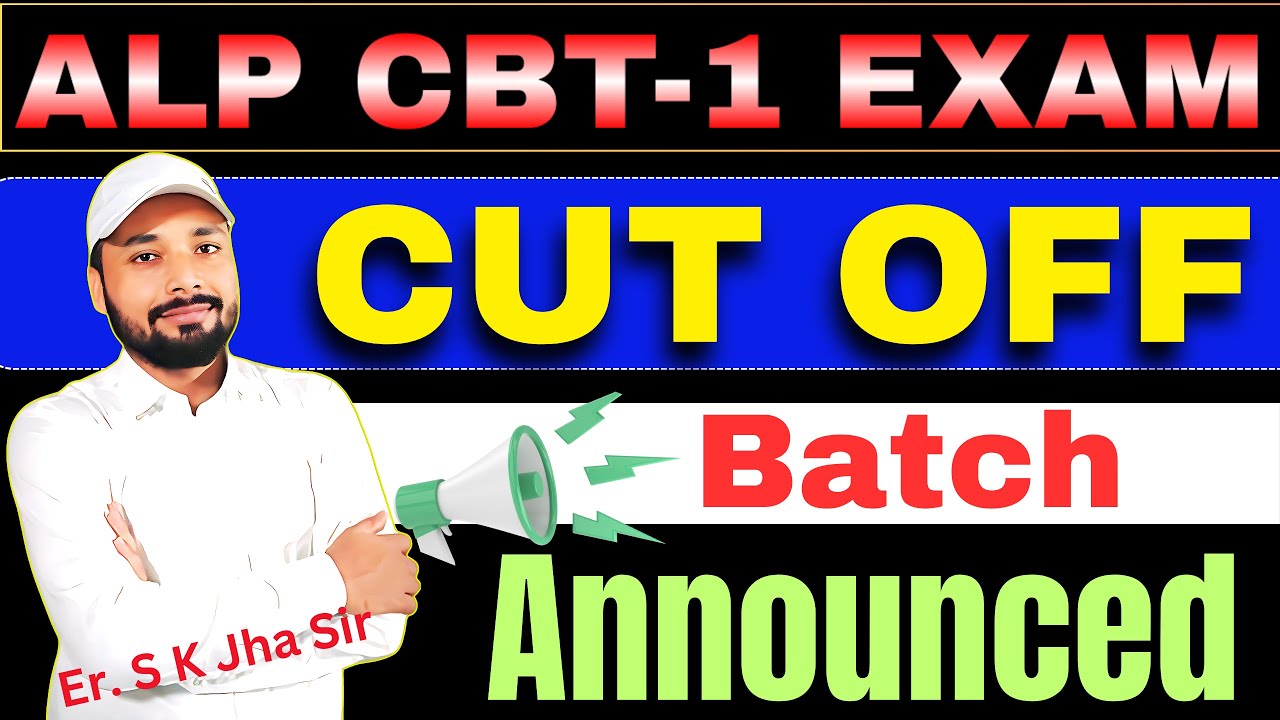 ALP CUT OFF 2024 | ALP EXPECTED CUT OFF 2024 | ALP CBT-1 CUT OFF | BATCH ANNOUNCED|| Er. S K Jha sir