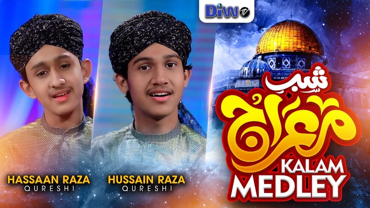 Shab e Meraj Naat 2022 | Mairaj Ki Shab | Shah Dulha Bana Aj Ki Raat Hai | Diw Tv