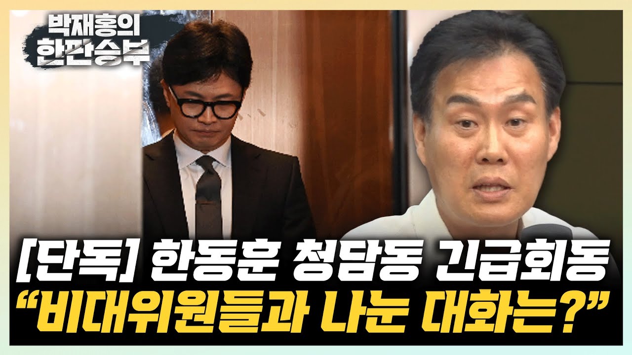 [단독] 김규완 