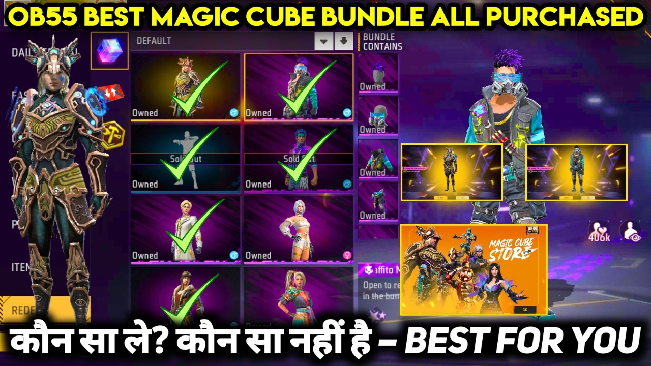 AFTER OB55 UPDATE BEST MAGIC CUBE BUNDLE KAUN SA LE 16 SEPT STORE SE KONSA LENA CHAHIYE FREE FIRE