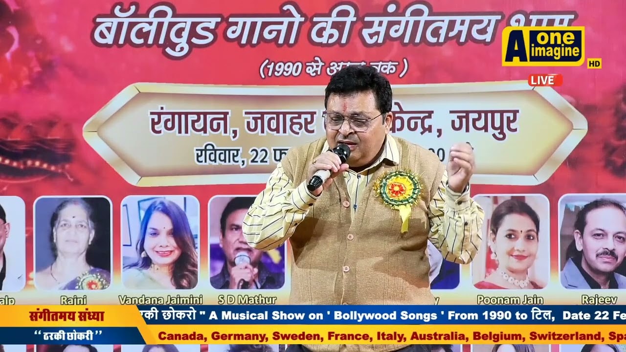 Ae Kaash Ke Hum Cover By Manish Batta