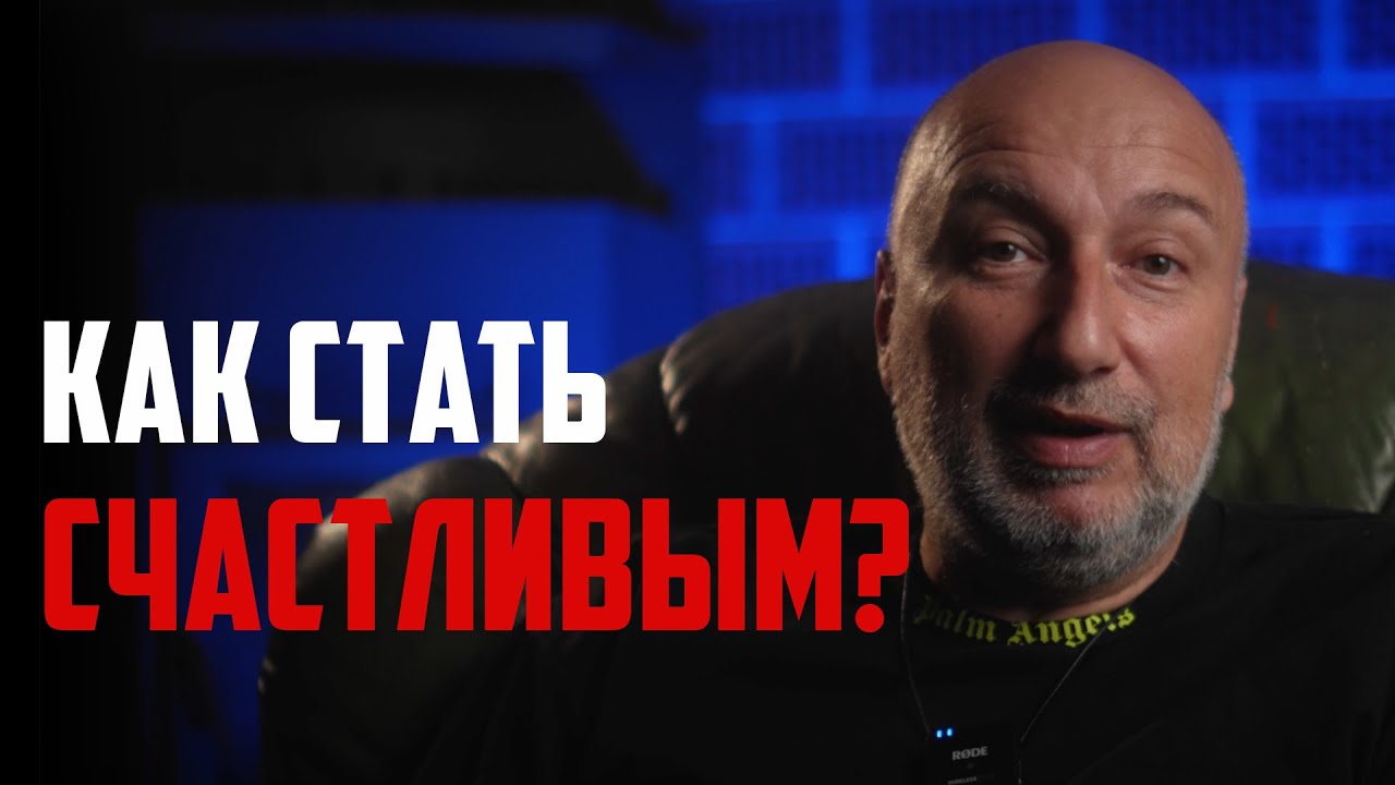 Как найти счастье ?! Как найти себя ?!