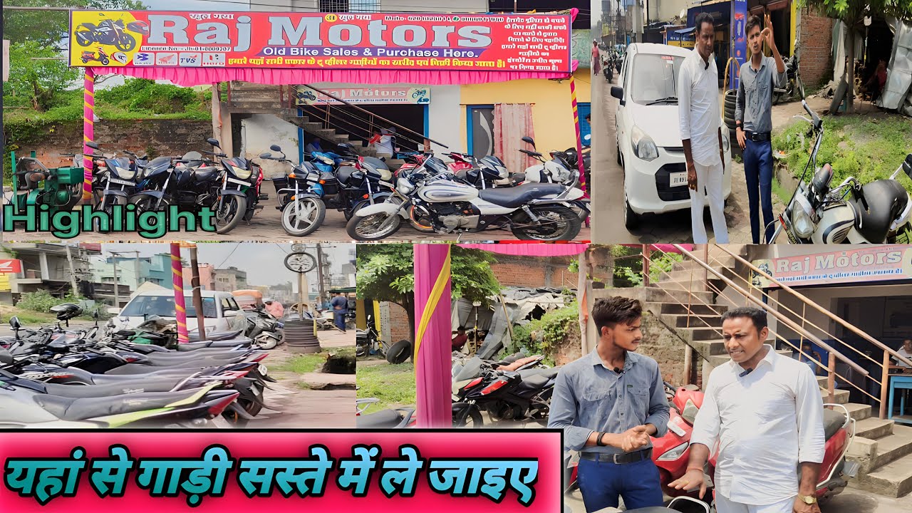 मात्र 15,000 मैं | second hand bike | old bike New Road Phusro| cheapest bike | use bike