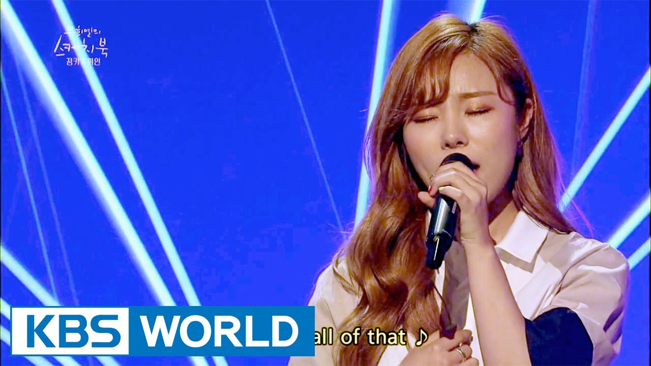 Jung Key & Wheein - Anymore | 정키 & 휘인 - 부담이 돼 [Yu Huiyeol's Sketchbook / 2017.07.05]