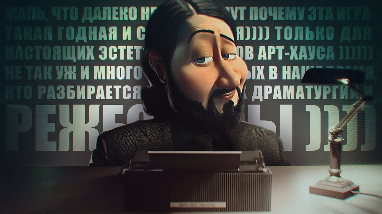 ПОЧЕМУ ALAN WAKE 2 G@Vn0?