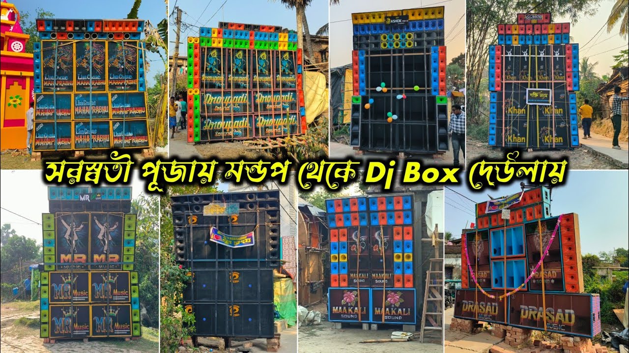 টানা তিনদিন বসে বাজবে - Khan Vs Koushik Vs Ashok Vs MR Vs Lilachole Music | কি কি সেটআপ ড দেখে নিন 