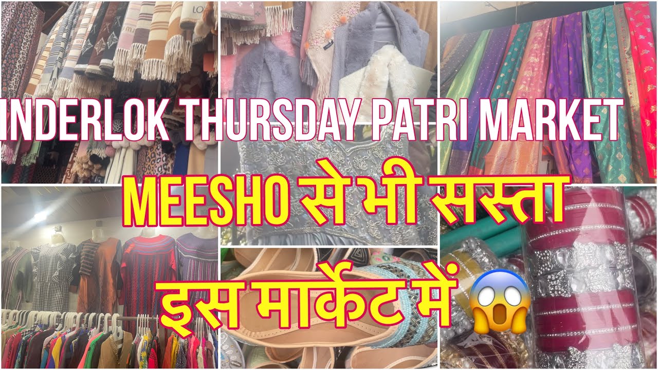 Inderlok Thursday Patri Market || Delhi || Latest Collection🥶 ||#cheapestprices