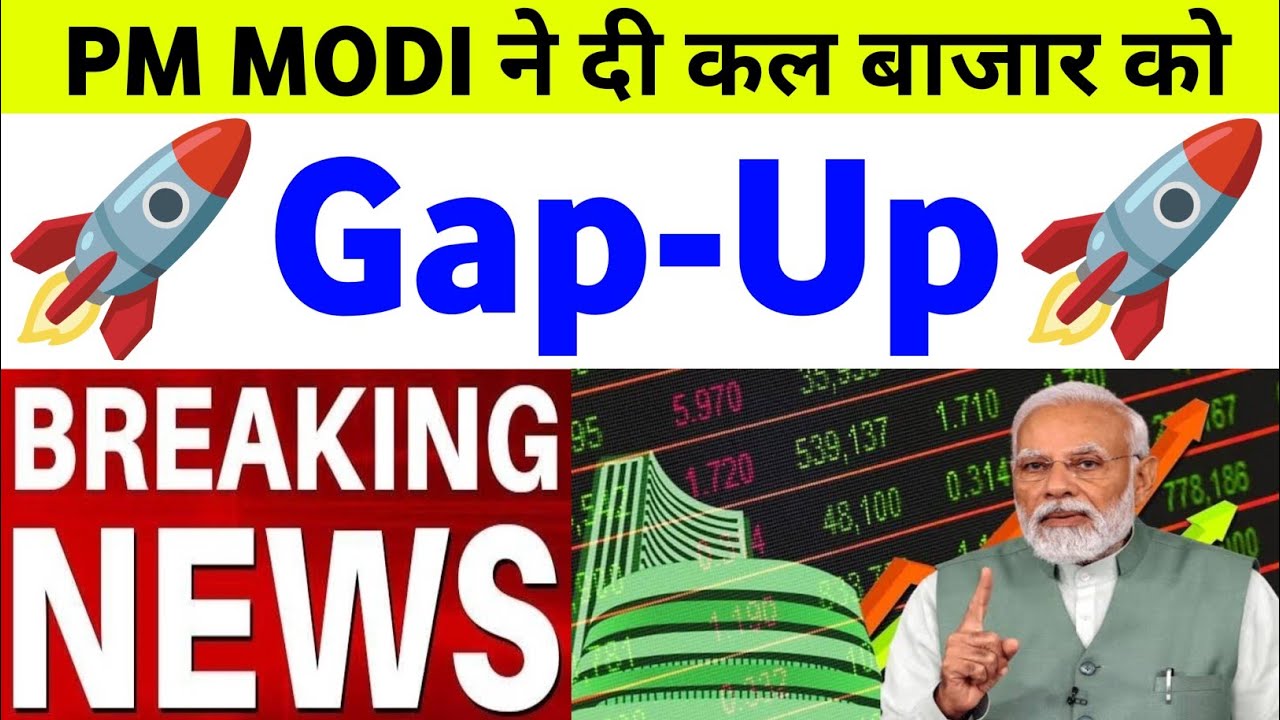 PM MODI ने दी कल बाजार को Gap-Up वाली खबर | 22 Monday June 2026/Stock Market Prediction For Tomorrow
