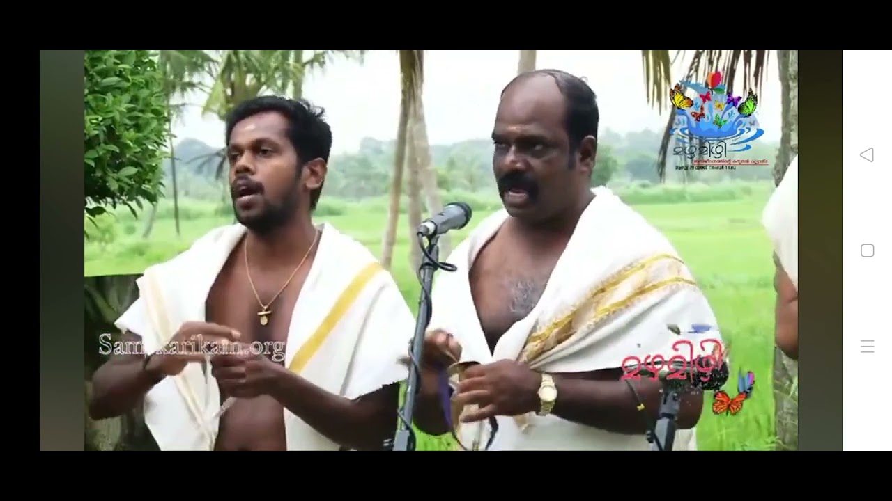 ഭഗവതിപ്പാട്ട് - അവതരണം             