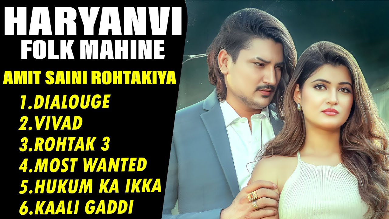 Amit Saini Rohtakiya All Song Jukebox || Amit Saini New Song 2026 || Latest Haryanvi Song ||