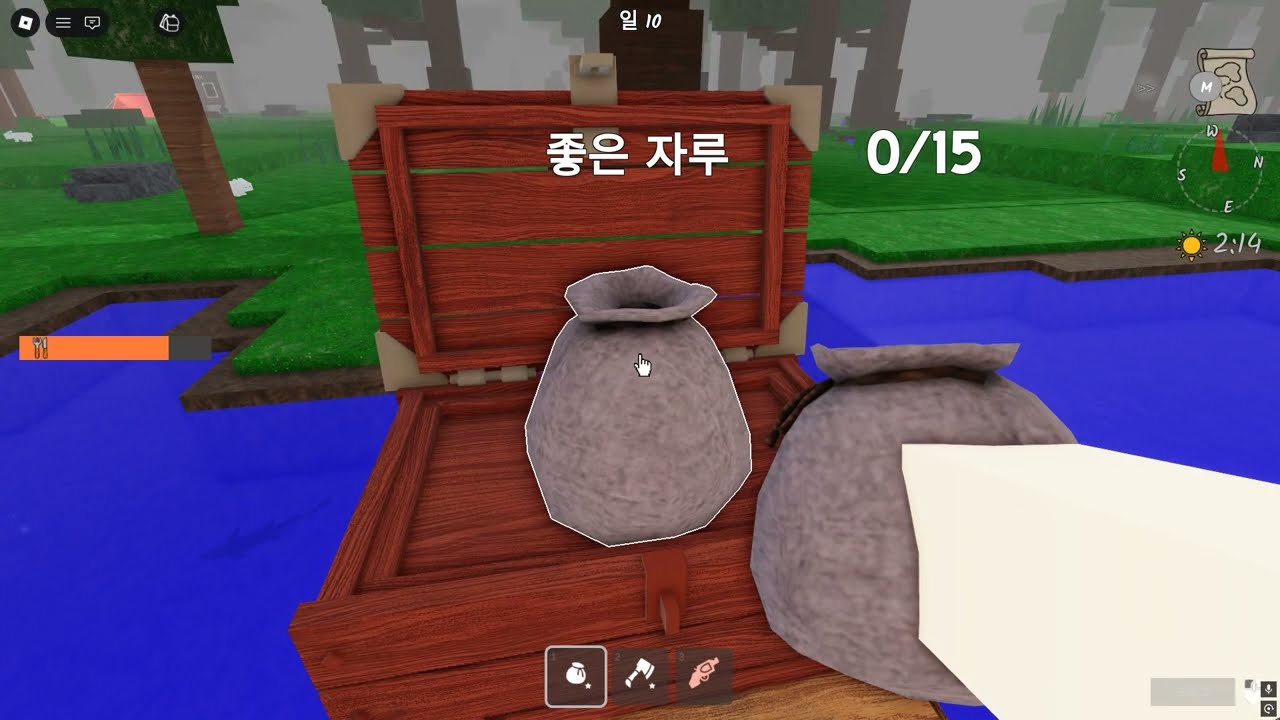 아깝다!!!!(숲에서 99박)