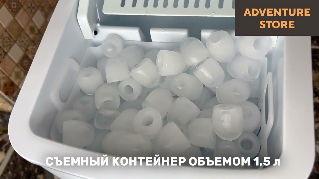 Обзор лёдогенератора 