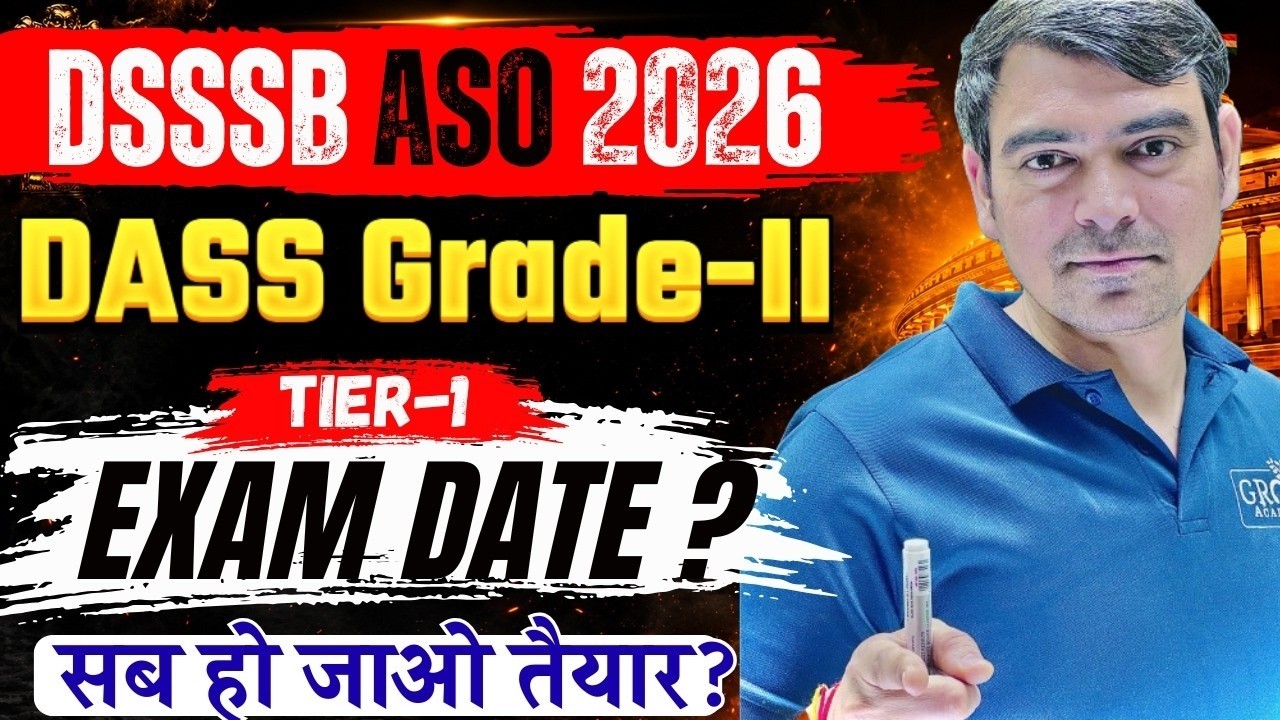 EXAM DATE ? | Tier-I | DSSSB DASS Grade-II नई भर्ती 2026 | ASO | DSSSB EXAMS 2026 | Sombir Sir
