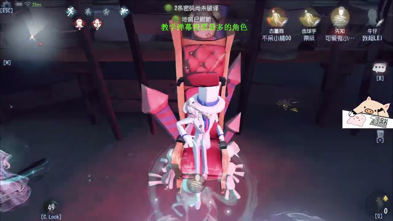 3阶局真的很简单？来PC打两把人就老实了#第五人格 #shorts