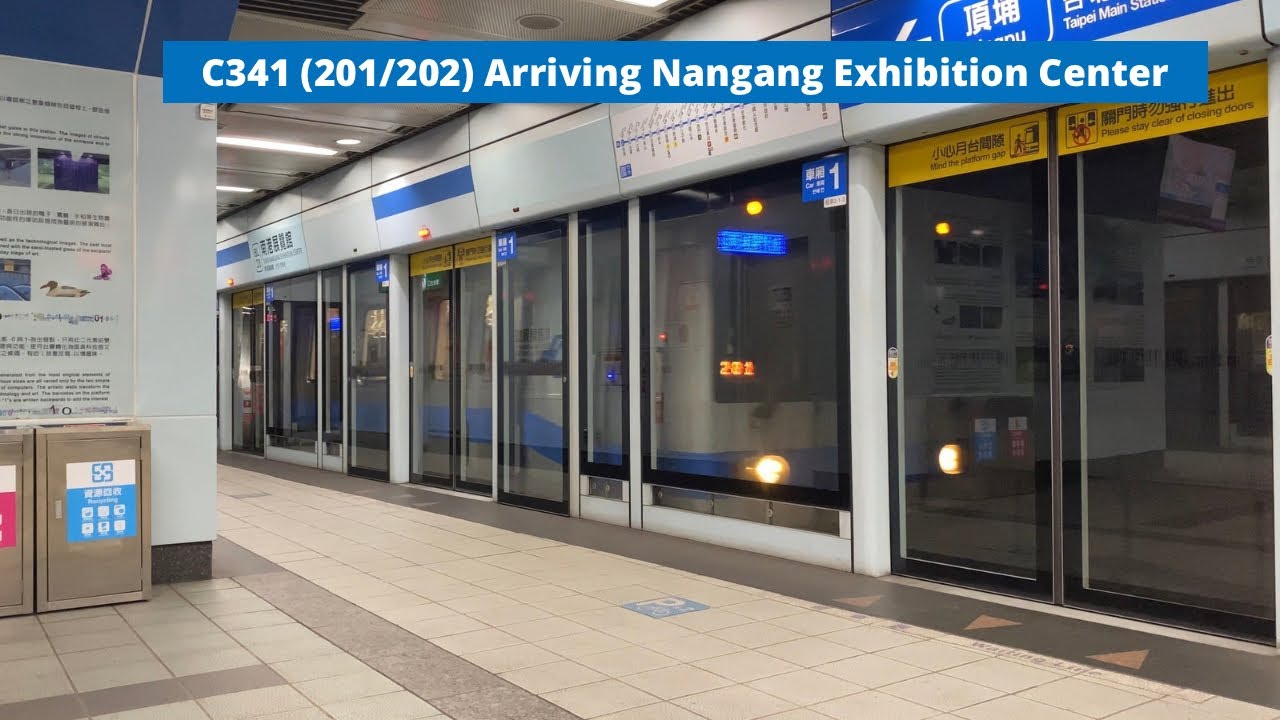 [Slow Entry][TRTC] C341 (201/202) arriving Nangang Exhibition Center 