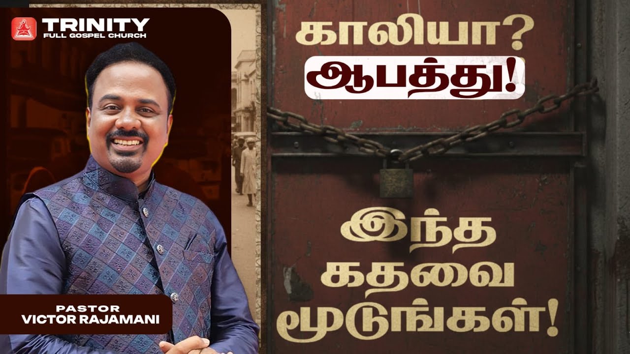 SUNDAY 6 AM SERVICE LIVE | 25 JANUARY 2026 | PASTOR VICTOR RAJAMANI - TFGC