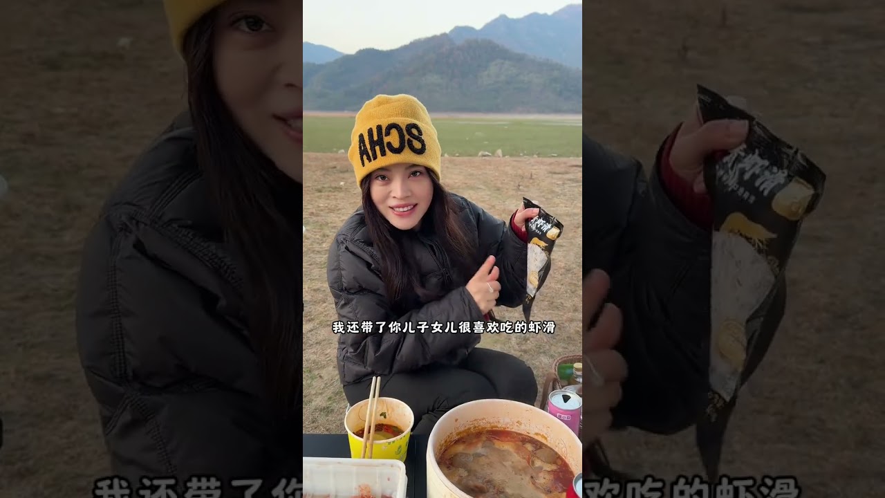 一家四口周末露营2天一夜，全程睡车里，吃着火锅放着烟花也太惬意了，自从买了电车，我们好像换了一种生活方式，不是生活有意思，是你热爱生活，它才有意思，生活的理想，就是理想的生活～#v……
