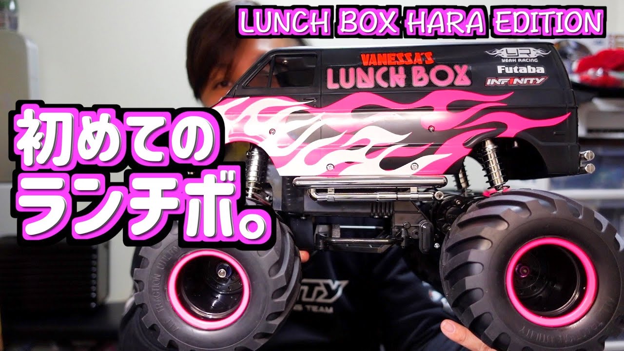 【ASMR】ランチボックス製作とRCサッカー Sub Eng【我武者羅RC】