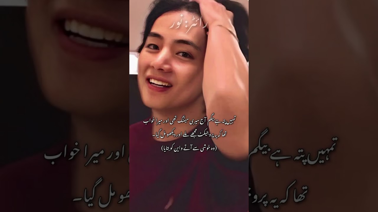 Junoon e Ishq || Part 18 || #likeandsubscribe