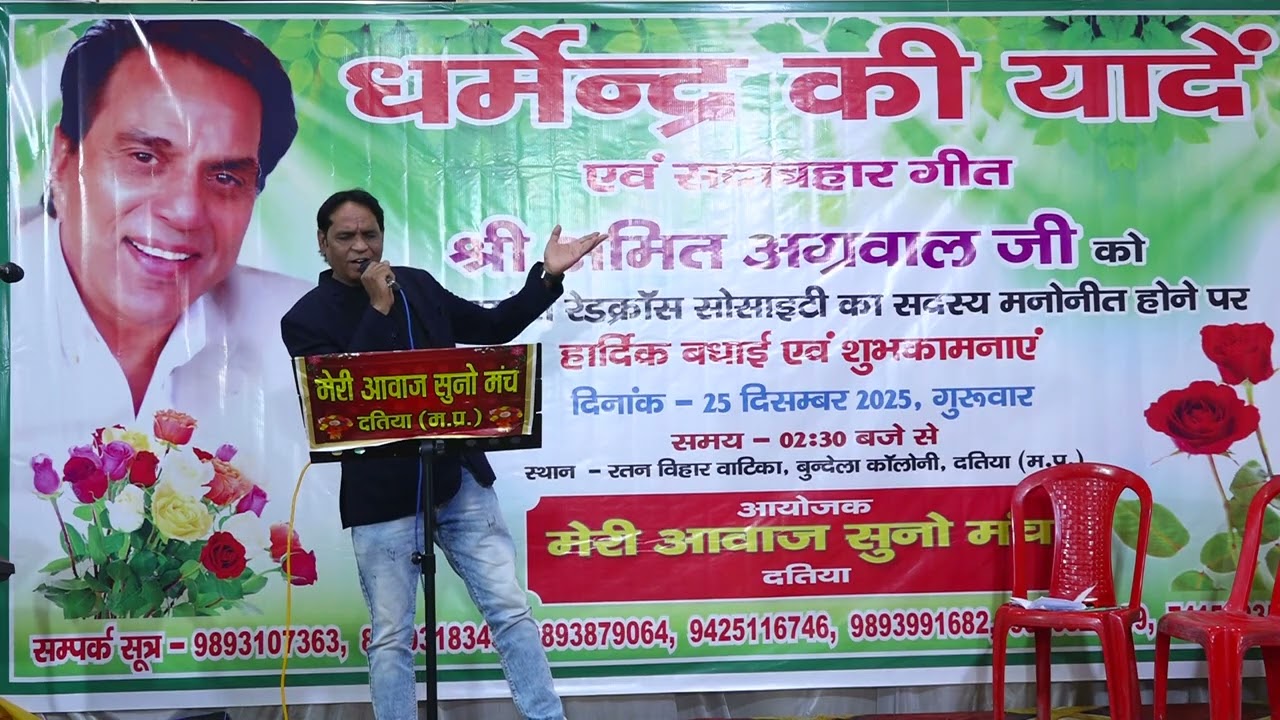 Me tujhe chhodkar kaha jaunga By Ajay panjwani