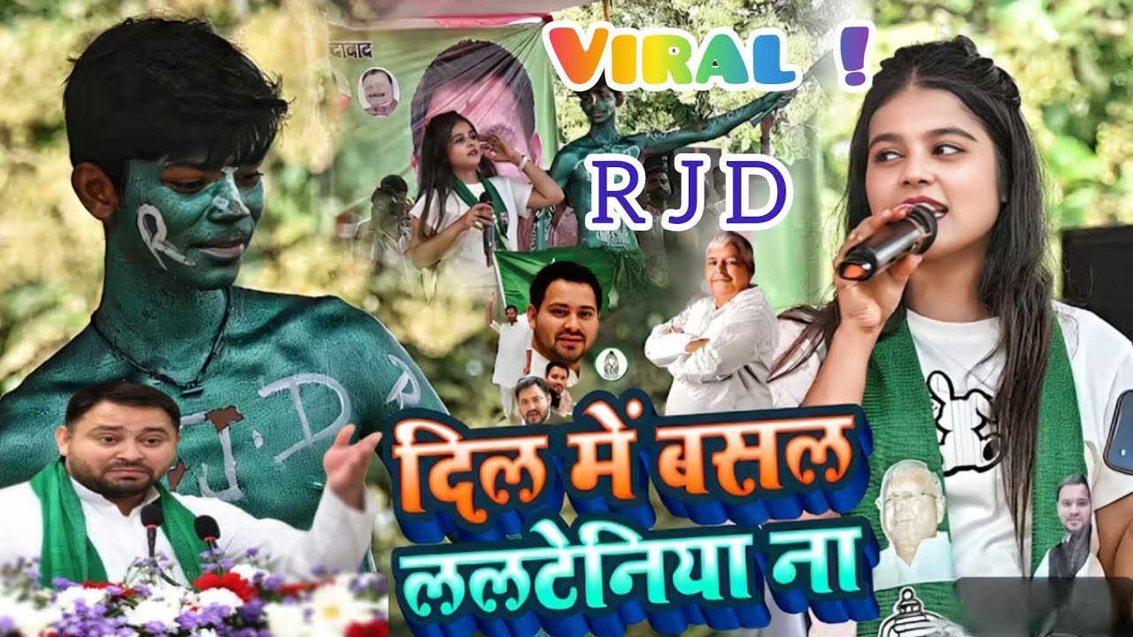 दिल में बसल ललटेनिया ना ~ #Khushi Kakkar का सुपरहिट Stage Show #rjdsong 