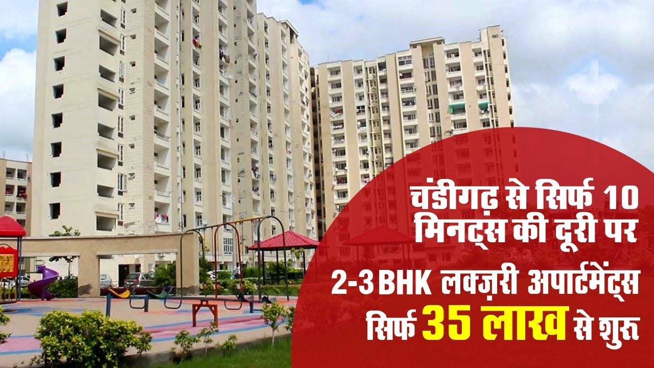 2 और 3 बैडरूम सिर्फ 35 लाख से शुरू चंडीगढ़ के पास डेराबस्सी | SBP Housing Park | ghardirectory.com