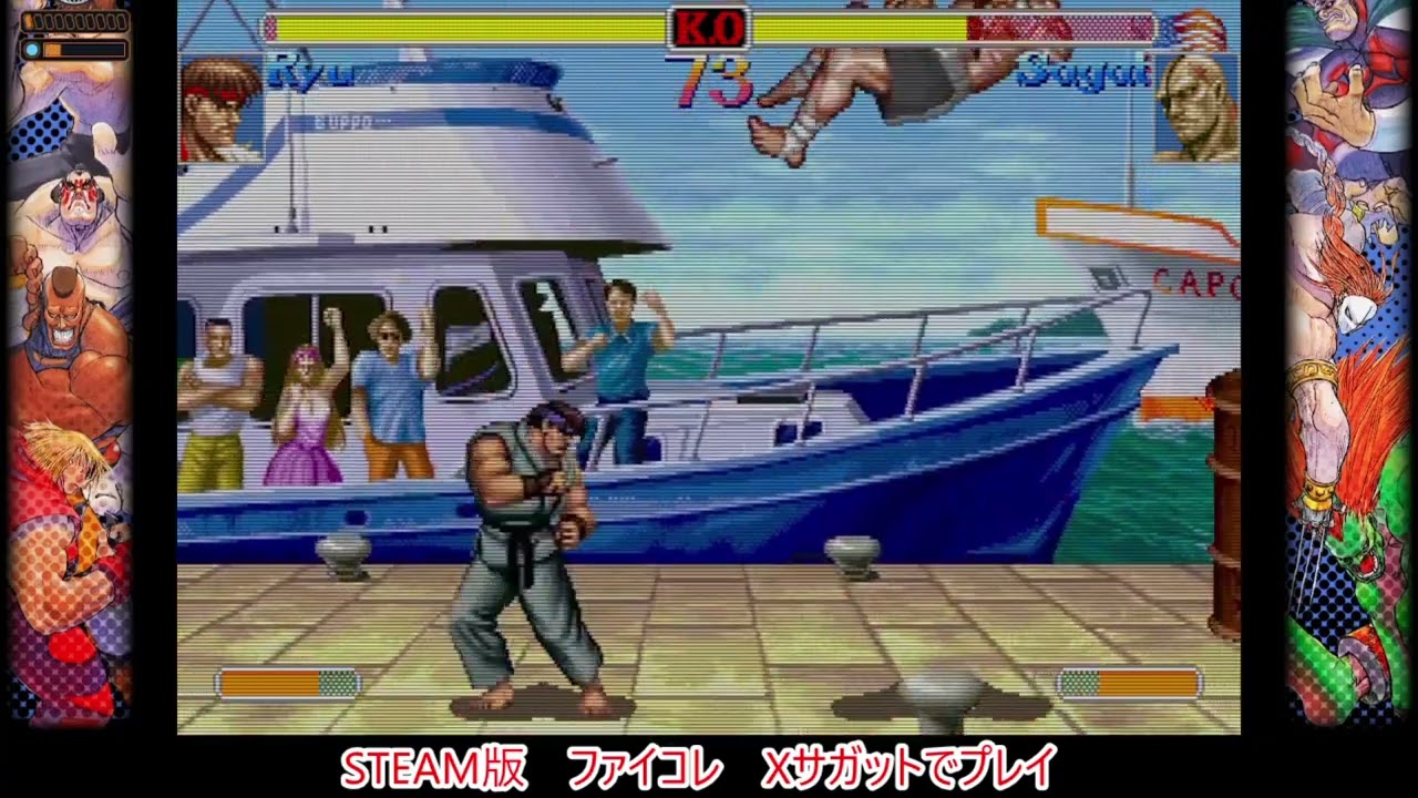 STEAM版　ファイコレ　Xサガットでプレイ＃49