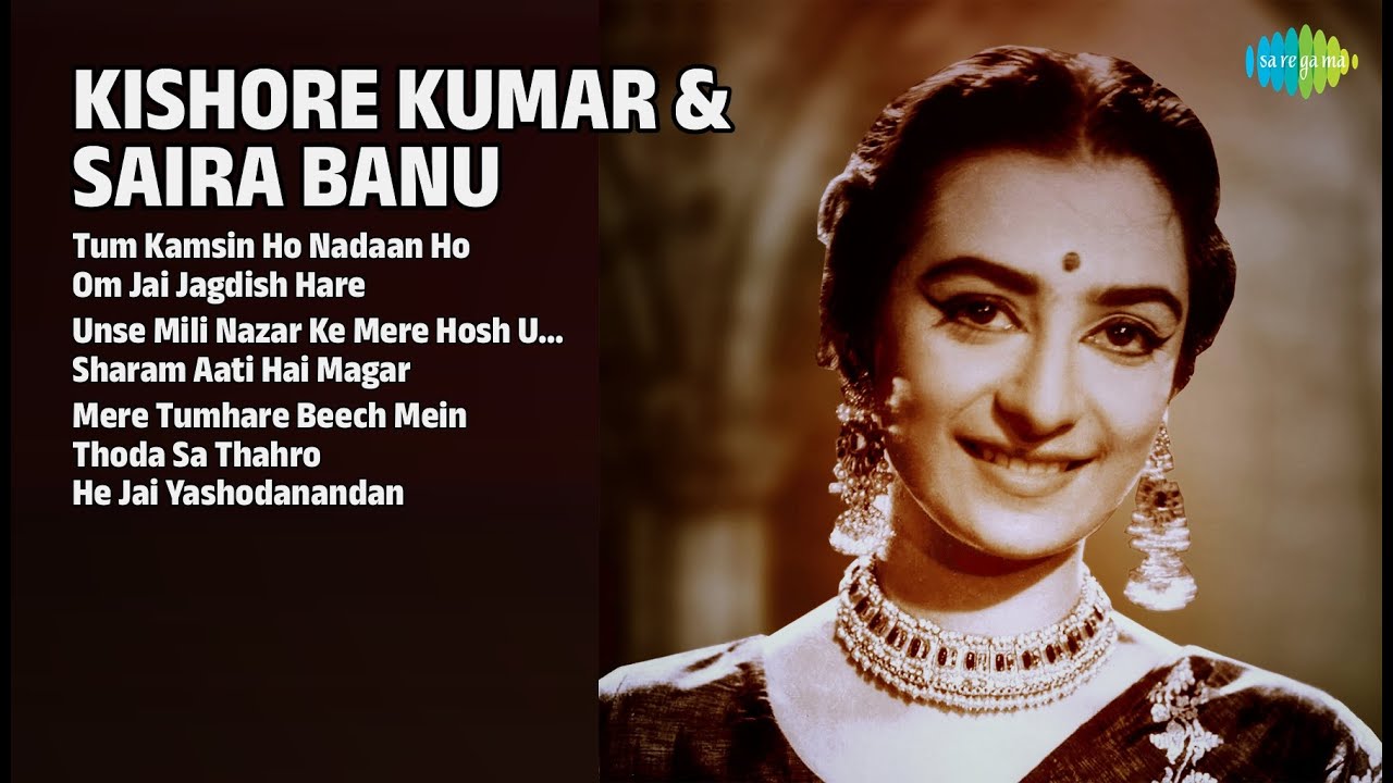 किशोर-सायरा: रोमांटिक नगमें | Kishore Kumar Songs | Tum Kamsin Ho Nadaan Ho