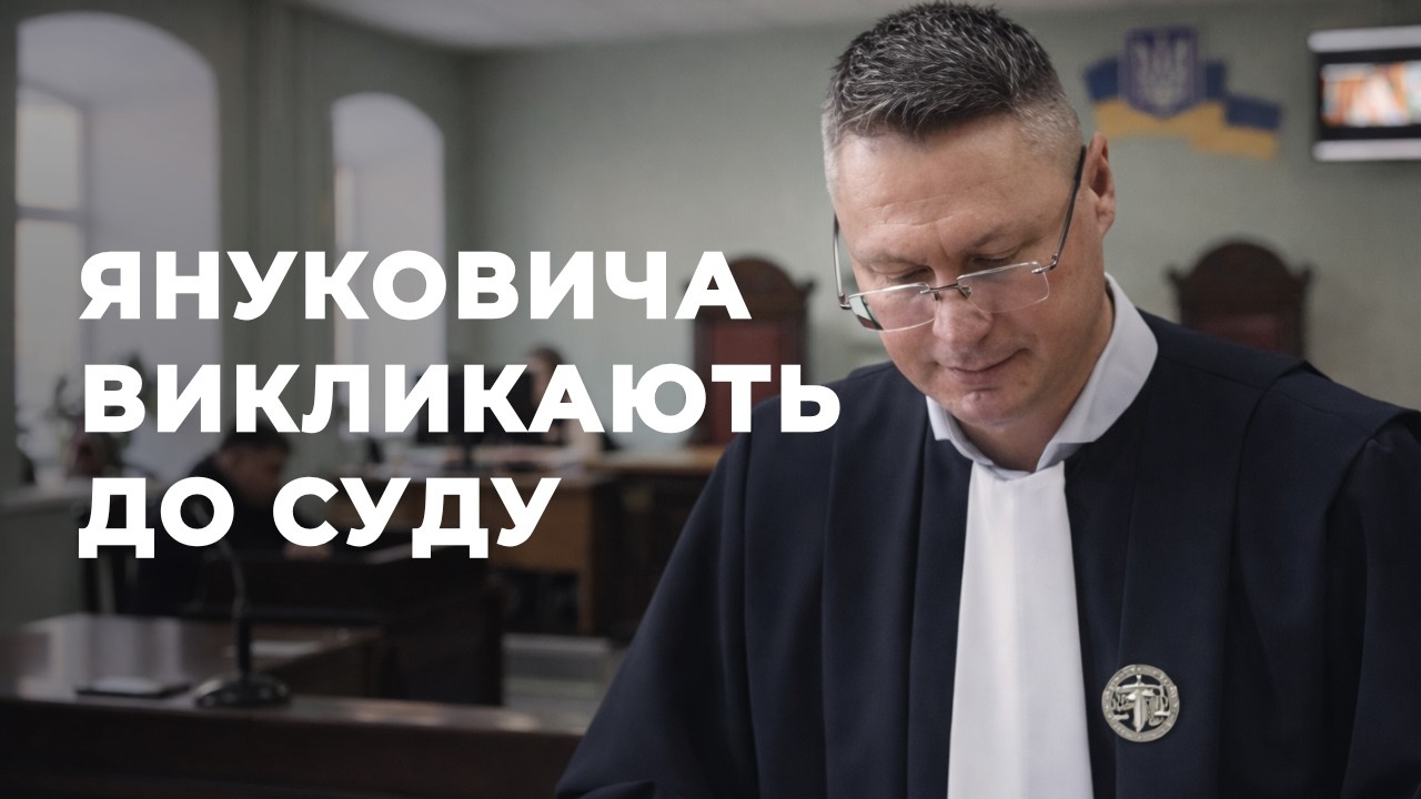 Родина з Чернігівщини подала до суду на януковича та «Газпром»
