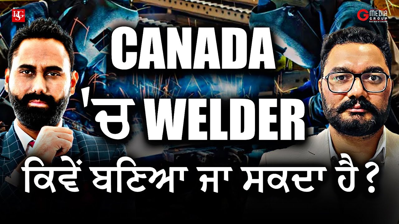 How to become a WELDER in CANADA? Jobs | Permanent Residency | Skill Trade Job
