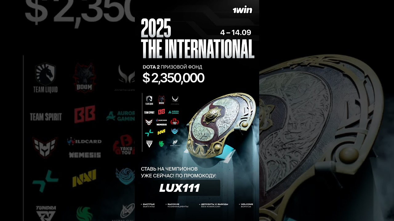 1win promo code 2025 &bull; бонус 500% (LUX111)#1win #promocode #bonus #бонус #игры #bonuscode #promo2025