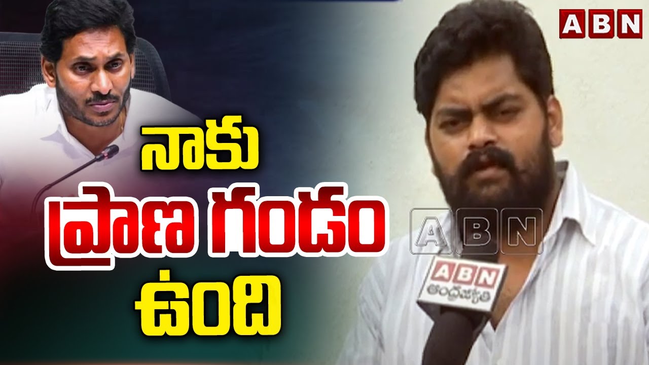నాకు ప్రాణ గండం ఉంది | Driver Dastagiri Special SHOCKING COMMENTS on Ys Jagan | ABN Telugu