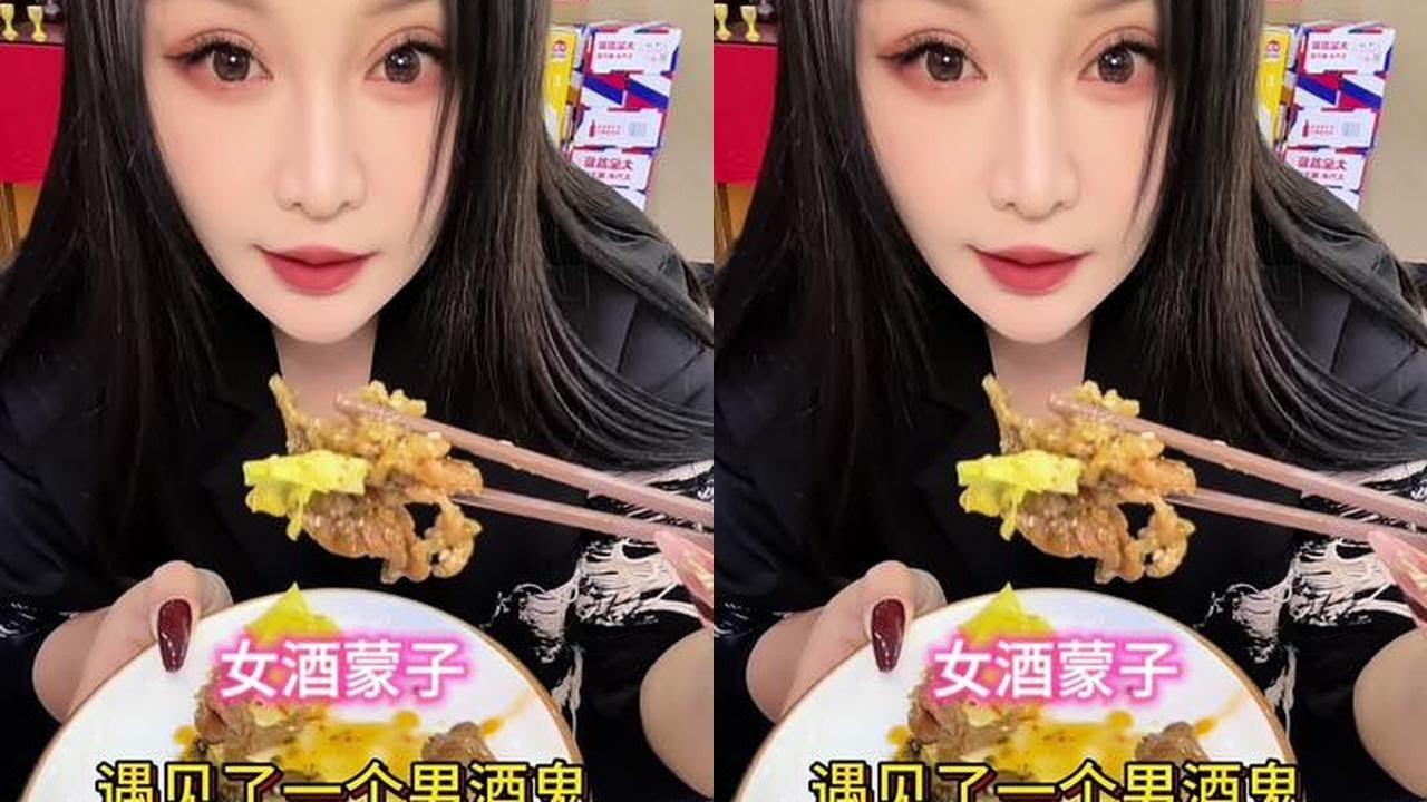 一个人酒蒙子，遇见一个男酒鬼，#培姐日常生活#酒蒙子上线 ##怀国酒#有机酱酒