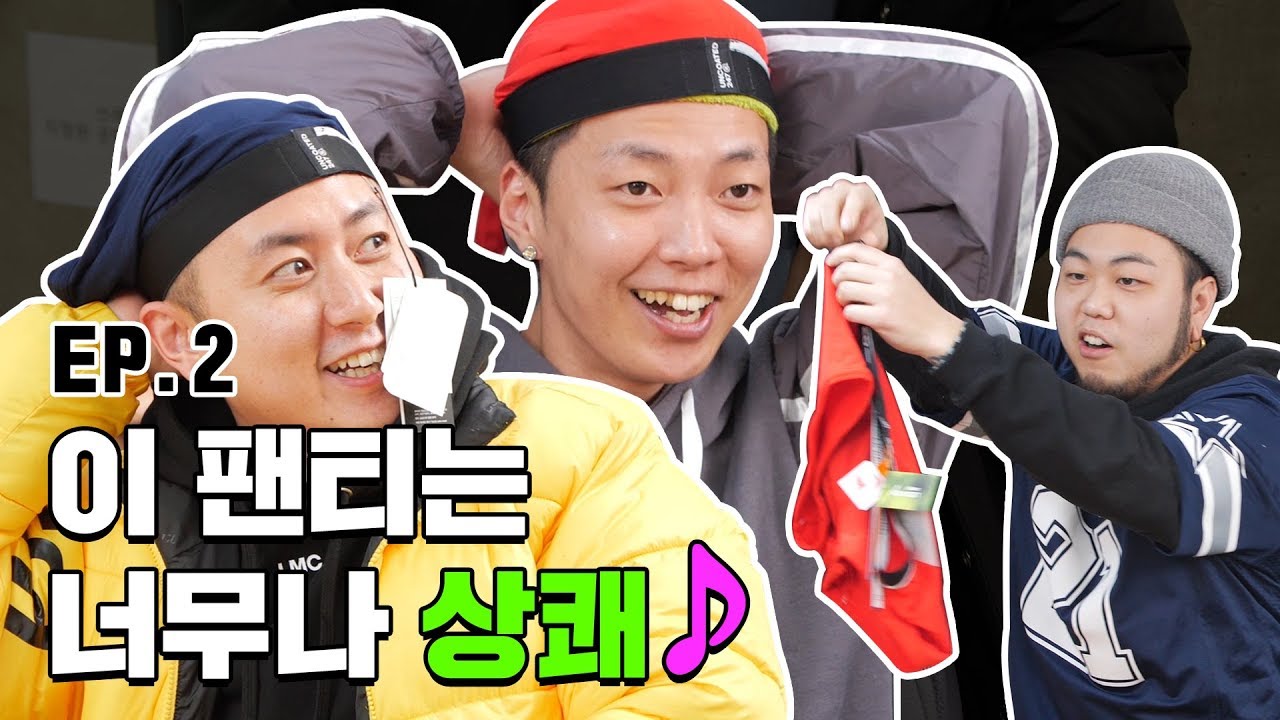 [할랕온에어] 더러운 자본주의 세상!! PPL덕에 촬영한 할랕레코즈 Air 뮤직비디오 비하인드?! (Episode 2)