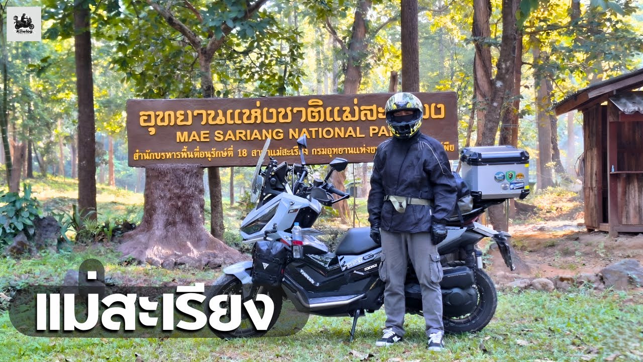 EP.19/2 ขี่ Zontes 368G เลาะรั้วเพื่อนบ้าน! ลุยเส้นทาง 