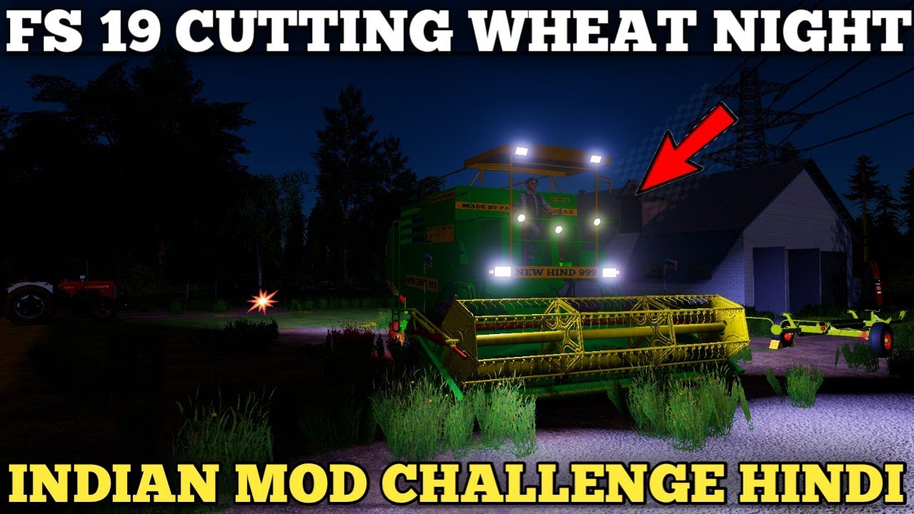 FS 19 Indian mod challenge 100$ cutting my friend wheat at night AJ Raat me wheat cutting krenge