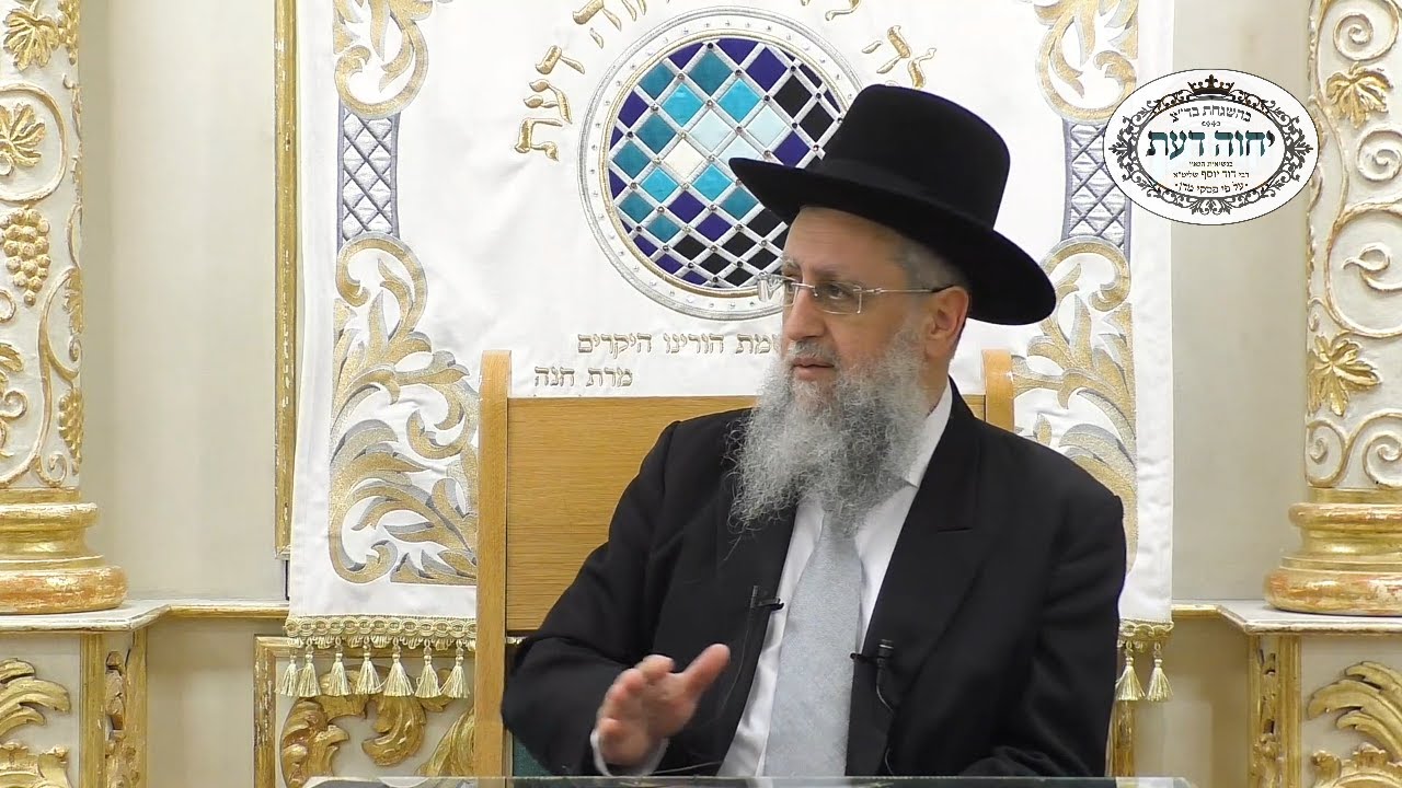 הרב דוד יוסף - כשרות הרבנות והבדצי