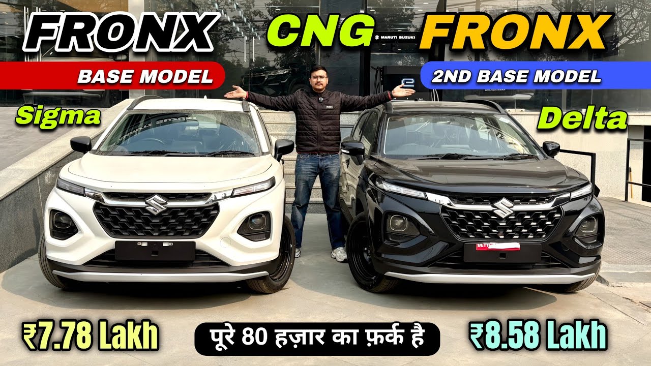 2026 Maruti Fronx Sigma CNG VS Delta CNG Detailed Comparison ✅ | Fronx Base Model Vs 2nd Base Model🔥