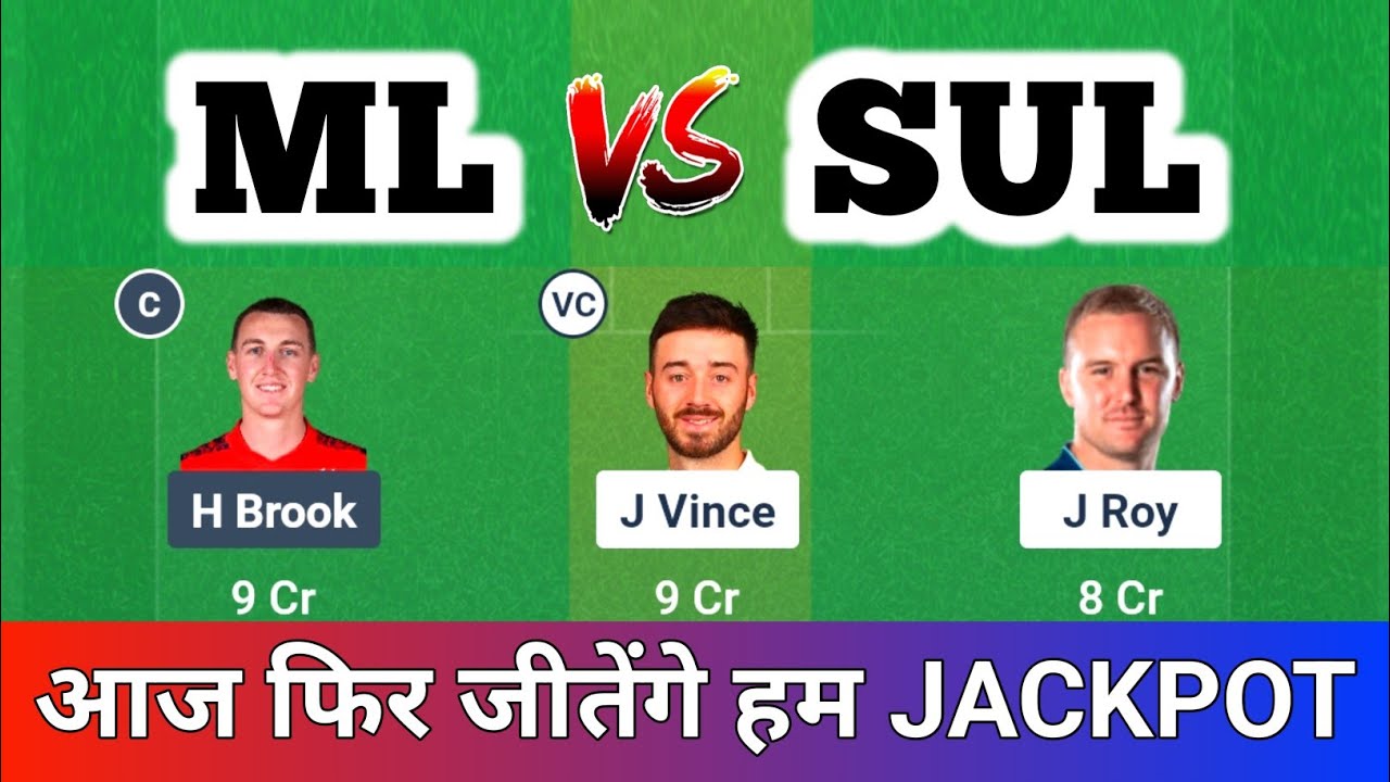 ML vs SUL Dream11 Prediction | SUL vs ML | MI London vs SUL Dream11 Team | MIL vs SUL |