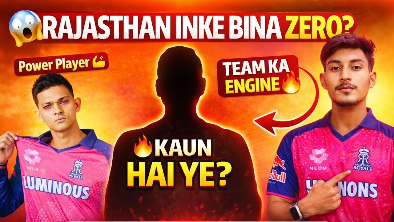 “Agar ye flop hue toh Rajasthan khatam?” 🔥 @CRICBADDI_01 