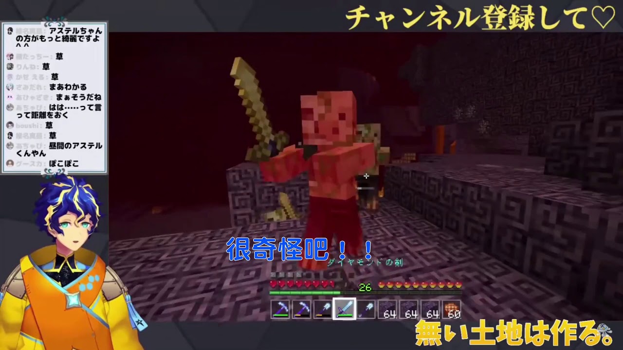 【アステル】Astel在建造泰姬瑪哈陵時有趣的部份 part.1