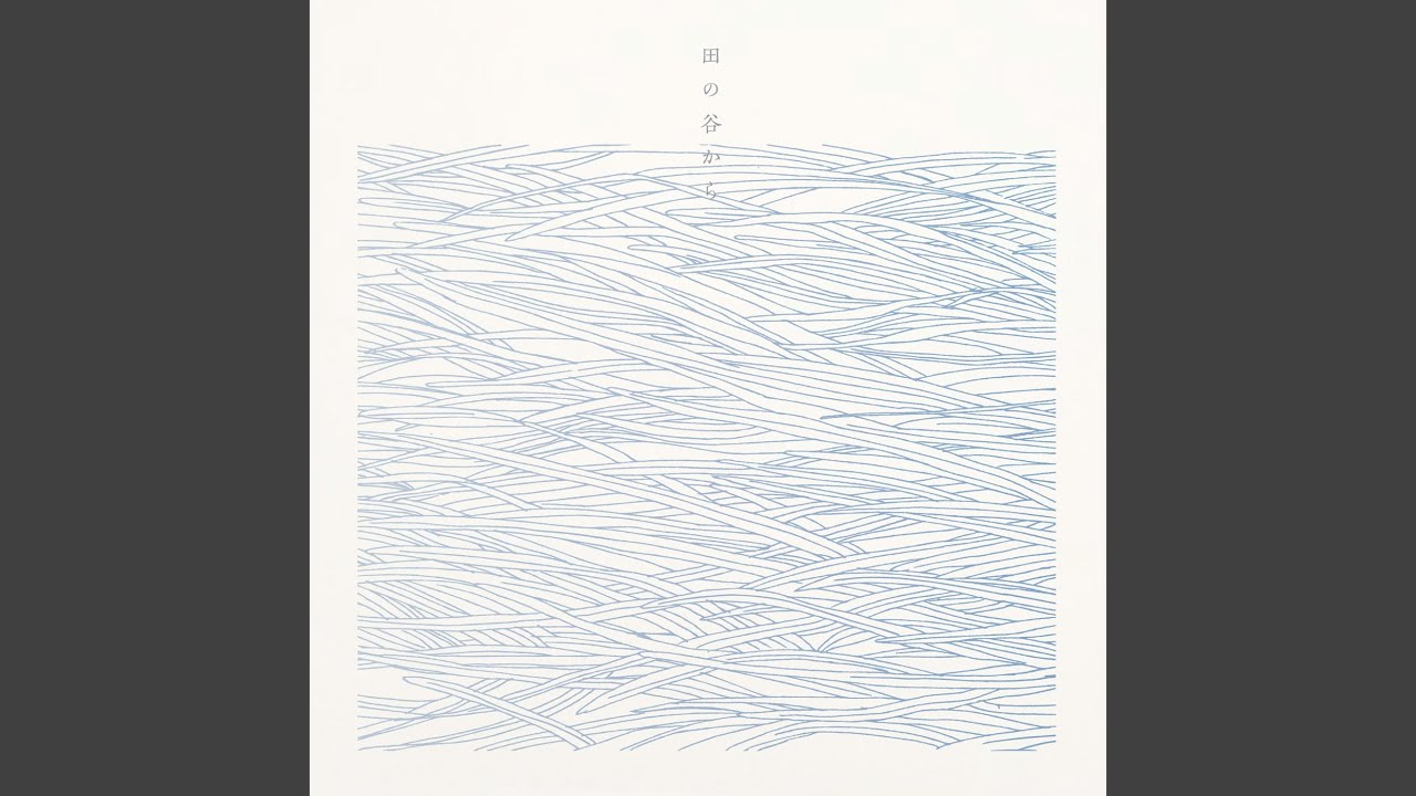 咲雨
