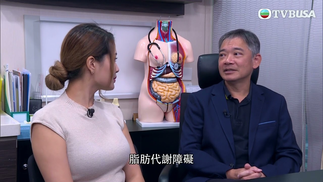 東張西望｜某女士手術切除脂肪瘤，其後向保險公司索償手術的醫療費用卻被拒？原因竟然係····｜TVBUSA｜民生