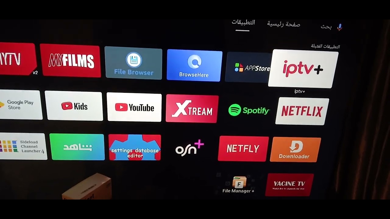 طريقة تفعيل تيفي بوكس جيون ip 80 Max