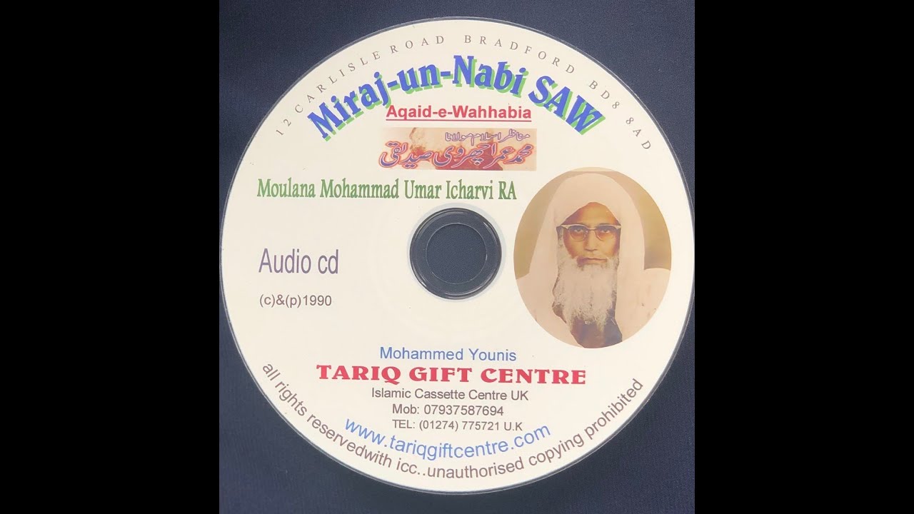 Munazar-e-Azam Moulana Mohammad Umar Icharvi RA| Miraj-ﷺe-Mustafa |URDU