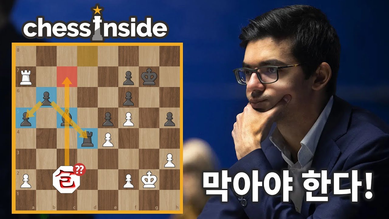 룩의 침투를 막아라!