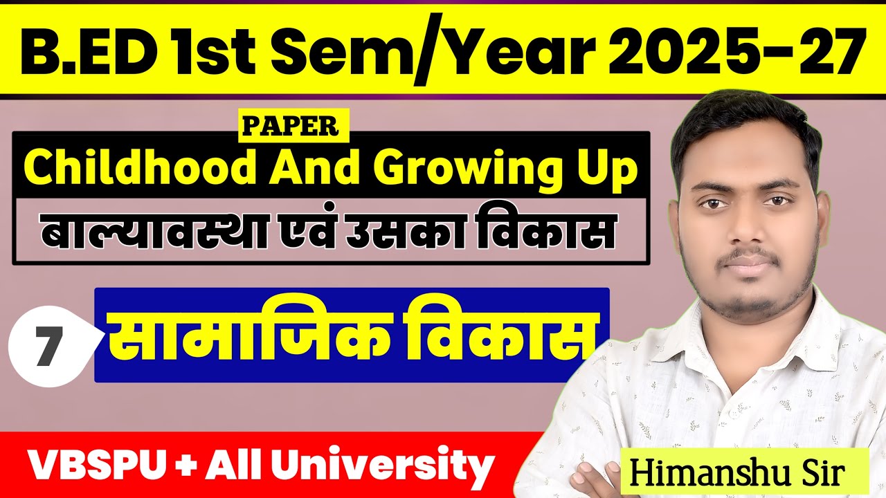 Childhood And Growing Up | Class 07 | B.Ed 1st Semester 2025-27 | All University | The Perfect Study
