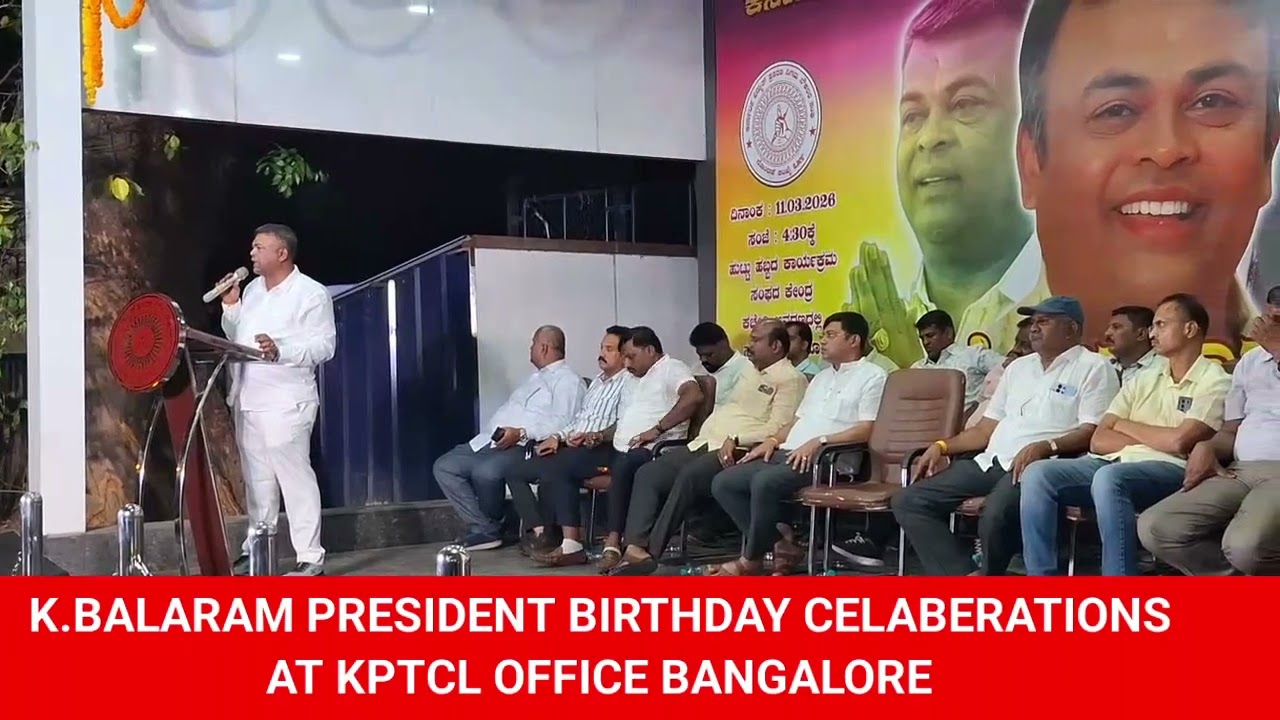 KBalaram President Birthday Celaberations at KPTCL OFFICE BANGALORE #news 