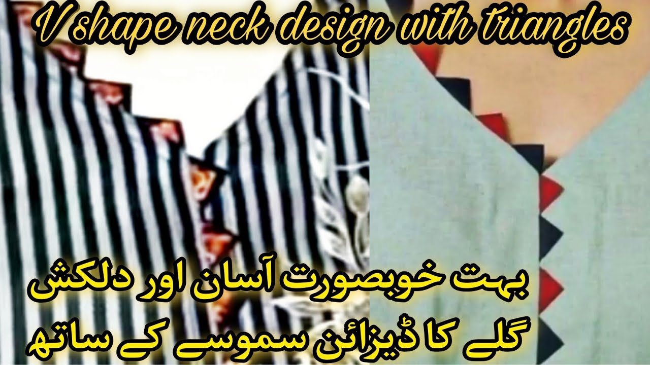 V shape samosa neck design | Triangle neck design | Neck cutting and stitching | Latest neck design